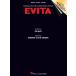  musical [e Be ta] EVITA ~ Vocal * piano musical score 