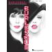  мюзикл фильм [ балка отсутствует k] Burlesque ~ Vocal * фортепьяно музыкальное сопровождение 