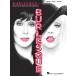  musical movie [ bar less k] Burlesque ~ Vocal * piano musical score 