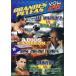  бокс название состязание выбор DVD26barela на fa отсутствует, maru kes на Dias, Jose *to- отсутствует 