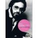  Bill * Evans * Trio [ Rome * концерт Rome Concert 1979] DVD