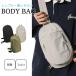  сумка "body" женский мужской легкий водоотталкивающий сумка-пояс сумка на плечо наклонный .. для мужчин и женщин День отца День матери 