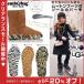 [ клиренс распродажа ][ UGG emu BEARPAW мутон ботинки соответствует ][kids Kids ] надеты . изменение покрытие подошва дождь . снег. день тоже embobag *