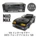  Безумный Макс V8 Inter Scepter 1/18 1973 Ford Falcon 