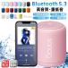 [ gift packing correspondence ] speaker Bluetooth5.0 18 hour reproduction Bluetooth wireless microphone built-in HIFI height sound quality TWS correspondence IPX5 waterproof 13 color outdoor Father's day Mother's Day 