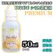  silica .. fluid rice silica premium 50ml Kei element silica water plant . mineral supplement 