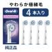 [ экстерьер нет индивидуальный упаковка товар ] Brown Oral B заменяемая щетка мягкость первоклассный шерсть щетка 4 шт. входит оригинальный EB60 за границей стандартный товар 