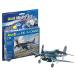 Revell Vought F4U-1D Corsair Aircraft Model Set