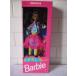 Cool 'N Sassy African American Barbie Toys R Us Limited Edition (1992)