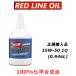 ���b�h���C�� �G���W���I�C�� 15W-50 �G�X�e�� 100%���w������ REDLINE �y���{���K�A���i�z