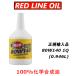 ���b�h���C�� �M�A�I�C�� 80W140 REDLINE 100%���w������ �G�X�e�� ���{���K�A���i