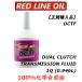 [ стандартный импортные товары ] REDLINE Red Line DCTF DUAL CLUTCH TRANSMISSION FLUID двойной сцепление трансмиссия жидкость 1QT