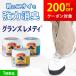 �C�p���L�� �O�����Y�����f�B 50g �C�̏��L ���A�r�r ���@�̕� �C �X�j�[�J�[ �u�[�c �p���v�X �v�C �E�L ���L �h�L