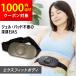 EXFIT BODYeks Fit корпус для бизнеса EMS глубокий часть EMS составной волна низкий цикл he тонн ga- теория температура . нагрев функция гель * накладка не необходимо . часть поясница тренировка заряжающийся стандартный товар 