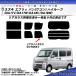 �X�Y�L �G�u���B �o�� (���S��) �n�C���[�t (DA17V/DA17W/DA18V/DA18W) �j���[�v���e�N�V���� �M���`�ꖇ�\�肠�� �J�b�g�ς݃J�[�t�B���� ���A�Z�b�g
