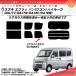 �X�Y�L �G�u���B �o�� (���S��) �n�C���[�t (DA17V/DA17W/DA18V/DA18W) �V���t�B�[�h �M���`�ꖇ�\�肠�� �J�b�g�ς݃J�[�t�B���� ���A�Z�b�g