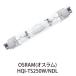 OSRAM высота . цвет compact HID лампа HQI-TS250W/NDL обе застежка (Fc2)