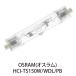 OSRAM HID лампа HCI-TS150W/WDL/PB. покупка 