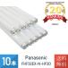  наличие есть 10 шт. комплект Panasonic FHF32EX-N-HF3D прямая труба Hf лампа дневного света 32W натуральный цвет днем белый цвет бесплатная доставка 