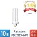 10 шт. комплект Panasonic FDL27EX-NF3 натуральный цвет compact лампа дневного света 27 форма FDL27EX-N пришедший на смену товар 
