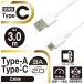 Type-C=Type-A модель c= модель a USB кабель 3A 3m