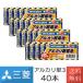  battery battery alkaline battery single 3 shape 40 pcs set single three single 3 battery single 3 shape 10ps.@ pack ×4 piece set 40 pcs set Mitsubishi Electric for emergency strategic reserve earthquake disaster prevention evacuation 