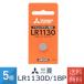 륫ܥ LR1130 1 5ĥå LR1130D/1BP ɩŵ