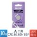 CR1616 ॳ 1 10å CR1616D/1BP ɩŵ