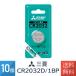 CR2032 ���`�E���R�C���d�r 1���� 10�Z�b�gCR2032D/1BP �O�H�d�@