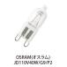 OSRAM ϥ  JD110V40W/G9/P2 ꥢ HALOPIN G9 66640CL