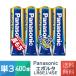 ܥ륿  ñ3 Ĺ Ĺ¸ 4ܥѥå 100ĥåȡ400ܡLR6EJ/4SE EVOLTA ѥʥ˥å Panasonic