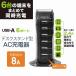 �[�d�� USB�[�d�� 6�|�[�g ��� �f�X�N�g�b�v �[�d �ő�o��8A USB Type-A�~6�|�[�g 40�Z�b�g