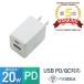 Ŵ USBŴ iPhone16 ACץType-C  PD QC  ޥ 20W