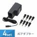 4�Z�b�g YAZAWA AC/DC�A�_�v�^�[ 300mA ACM300
