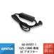 ����饤�� ����� ���������꡼ GZS-10MB���� AC�����ץ��� GENTOS ������ȥ� AD-059ST-1