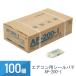 100�Z�b�g �����d�H �G�A�R���p�V�[���p�e �A�C�{���[ 200g AP-200-I
