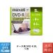 DVD-R DVD-R данные для 5 листов данные для DVD-R DL 2~8 скоростей CPRM соответствует Maxellmak cell DRD85WPG.5S