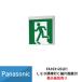 �p�i�\�j�b�N LED �U���� �V�䒼�t�^ �ǒ��t�^  �V��݉��^ �Жʌ^�E��ʌ^�i20���ԁj�����R�����ȓ_���@�\�t ���ȓ_���@�\�t C��(10�`) FA10312CLE1
