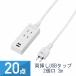 20å YAZAWA ξޤUSB å2ĸ 2m H14022UWH