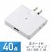40å YAZAWA 륬 ʡå 2AC+1USB 2.4A ۥ磻 H6CK3001UWH
