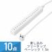 10å YAZAWA ߥե꡼å ١å ۥ磻 1.5m H85015WH2