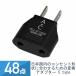 48�Z�b�g YAZAWA �����p�ϊ��v���O C�^�C�v HPJP3