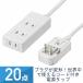 20�_�Z�b�g YAZAWA �C�O�p �}���`�ϊ��^�b�v 3�� HPM6AC3WH