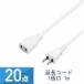20�_�Z�b�g YAZAWA �����R�[�h 1�� 1m �z���C�g HSL101WH