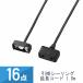 16 позиций комплект YAZAWA.. изоляция удлинитель 1.0m черный ICL510BK