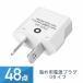 48�Z�b�g YAZAWA �C�O�p�d���v���O O�^�C�v KP4