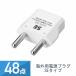 48�Z�b�g YAZAWA �C�O�p�d���v���O SE�^�C�v KP6