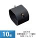 �G�A�R���z�ǃJ�o�[ �z�ǉ��σJ�o�[ ��ʗp �����d�H �����p�� �W���C���g 10�Z�b�g LDJ-70-K