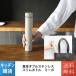 ���� 250ml �E�H�[�^�[�{�g�� �X�e�����X�{�g�� �^��_�u���X�e�����X�X�����{�g�� �~�[�{ sumuu �}�N���X MCK-153