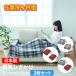 �y�Q�_SET�z���{�� �􂦂�d�C�ѕz ���R�a�D 140cm��82cm �`�F�b�N �d�C�Ђ����� �G�|�� �Ђ��|�� �d�C�u�����P�b�g Sugiyama  ���b�h �O���[�W�� NA-055H